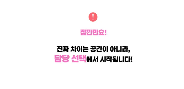 방배 풀싸롱 | 방배 룸싸롱 소개