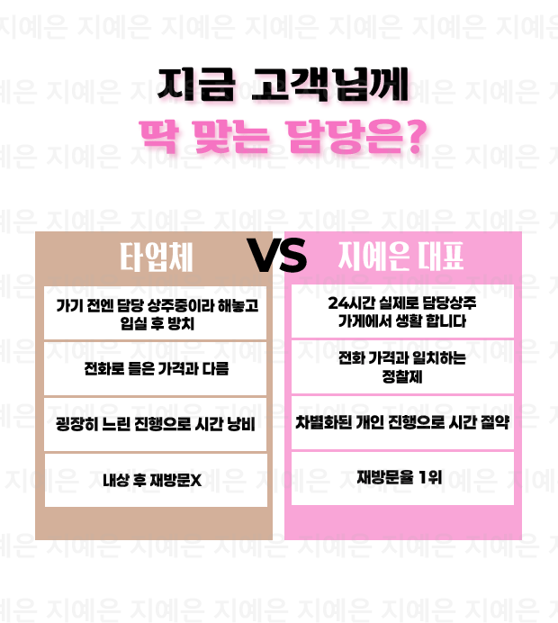 방배 풀싸롱 | 방배 룸싸롱 안내 GIF