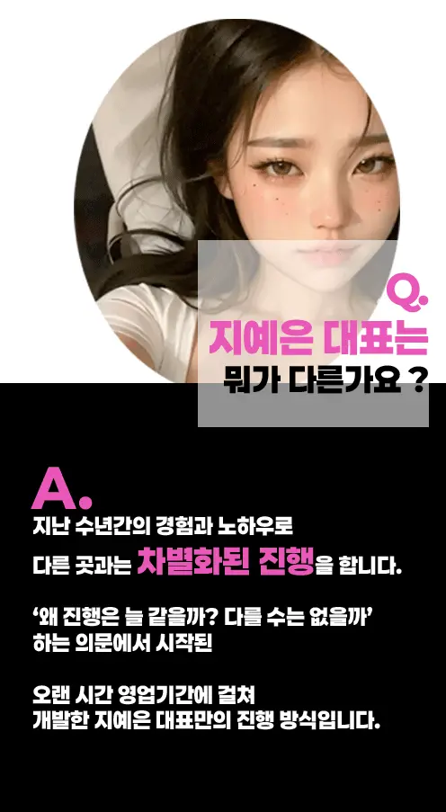 방배 풀싸롱 | 방배 룸싸롱 내부 이미지