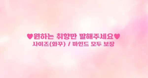 방배 풀싸롱 | 방배 룸싸롱 후기 이미지