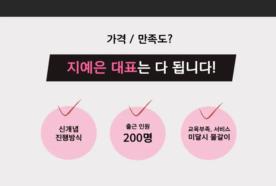 방배 풀싸롱 | 방배 룸싸롱 FAQ 이미지