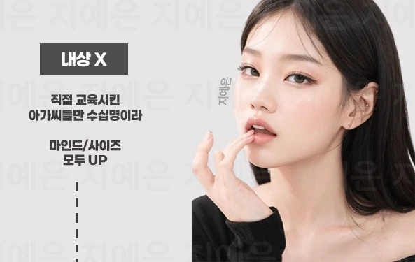 방배 풀싸롱 | 방배 룸싸롱 예약 가이드 이미지